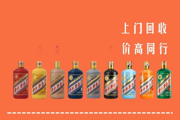 昭通市水富回收茅台酒