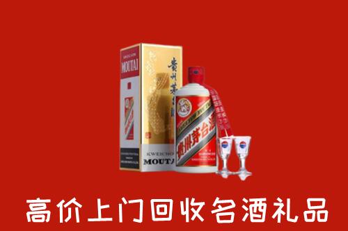 昭通市水富回收茅台酒
