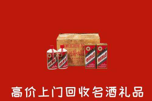 昭通市水富回收铁盖茅台酒