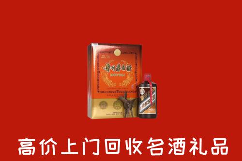 昭通市水富回收贵宾特制茅台酒