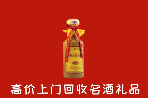 昭通市水富回收十五年茅台酒