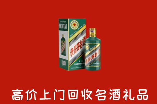 昭通市水富回收五星茅台酒
