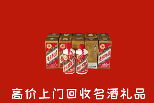昭通市水富回收年份茅台酒
